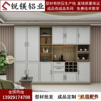 全铝合金衣柜型材全铝家具