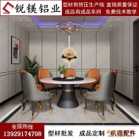 全铝家具全铝合金橱柜铝型材